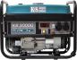 Preview: KS 3000G 3,0 kW Gas-und Benzin-Generator 230V
